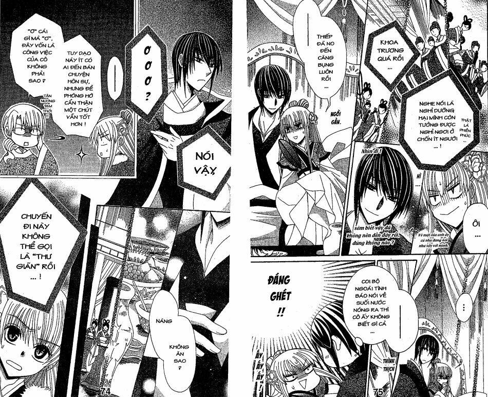 ookami-heika no hanayome chapter 16 6