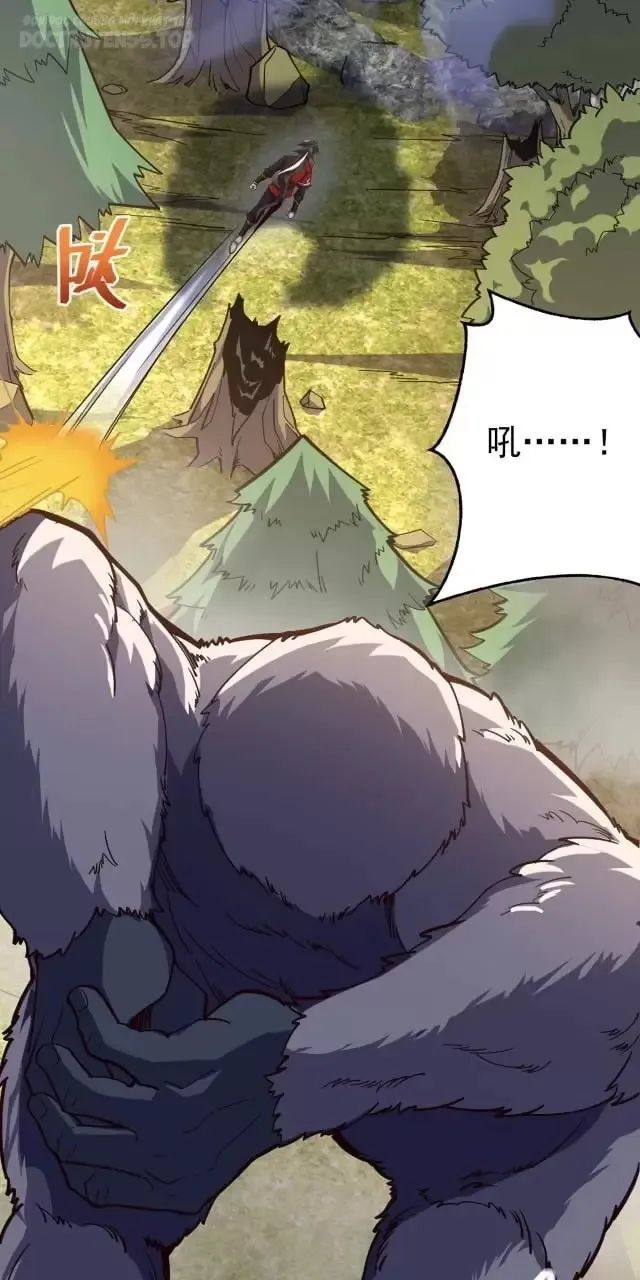 tôi, thần long của nữ đế! chapter 12 19