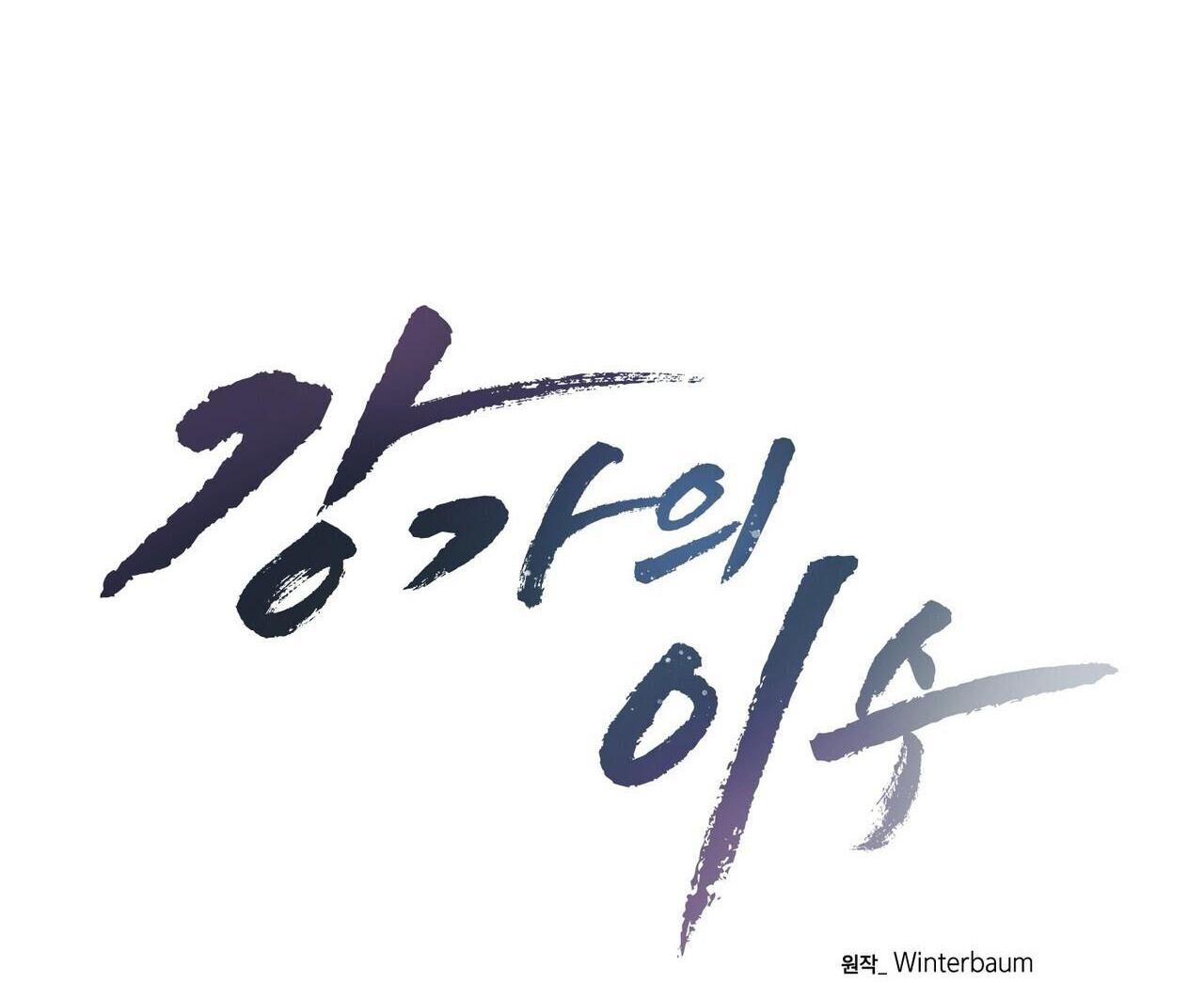 làm dâu nhà tài phiệt họ kang chapter 62 2