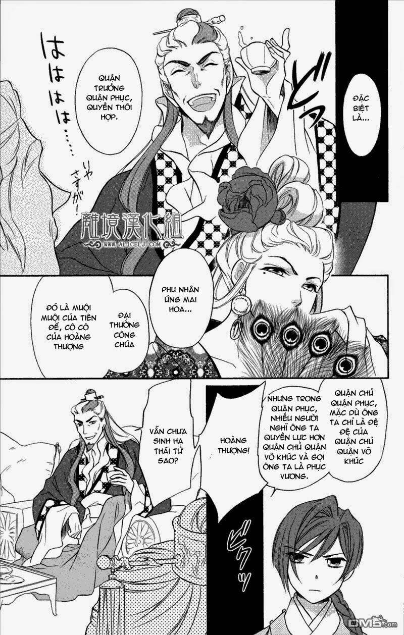 koukyuu days - shichisei kuni monogatari chapter 3 23