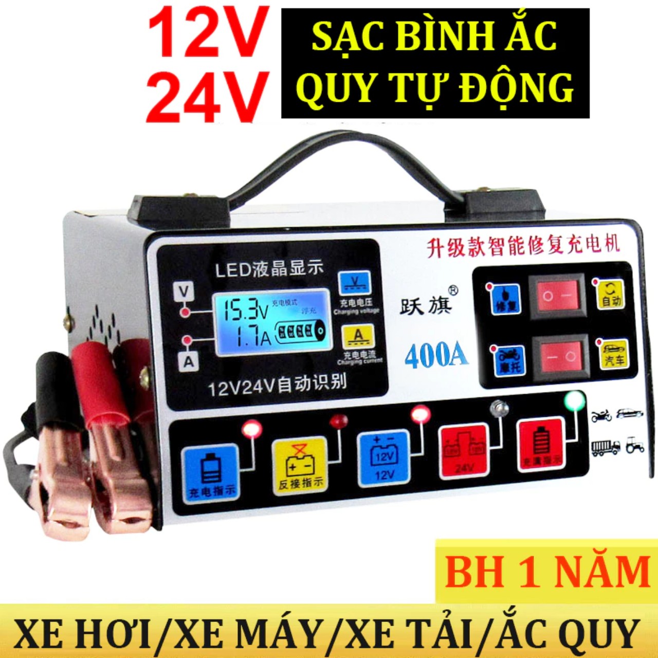 Sạc Bình Ắc Quy Ô Tô &amp; Xe Máy Pluse 400A: Tính Năng Tự Động Ngắt, Khử Sufat Phục Hồi và Bảo Dưỡng Hiệu Quả