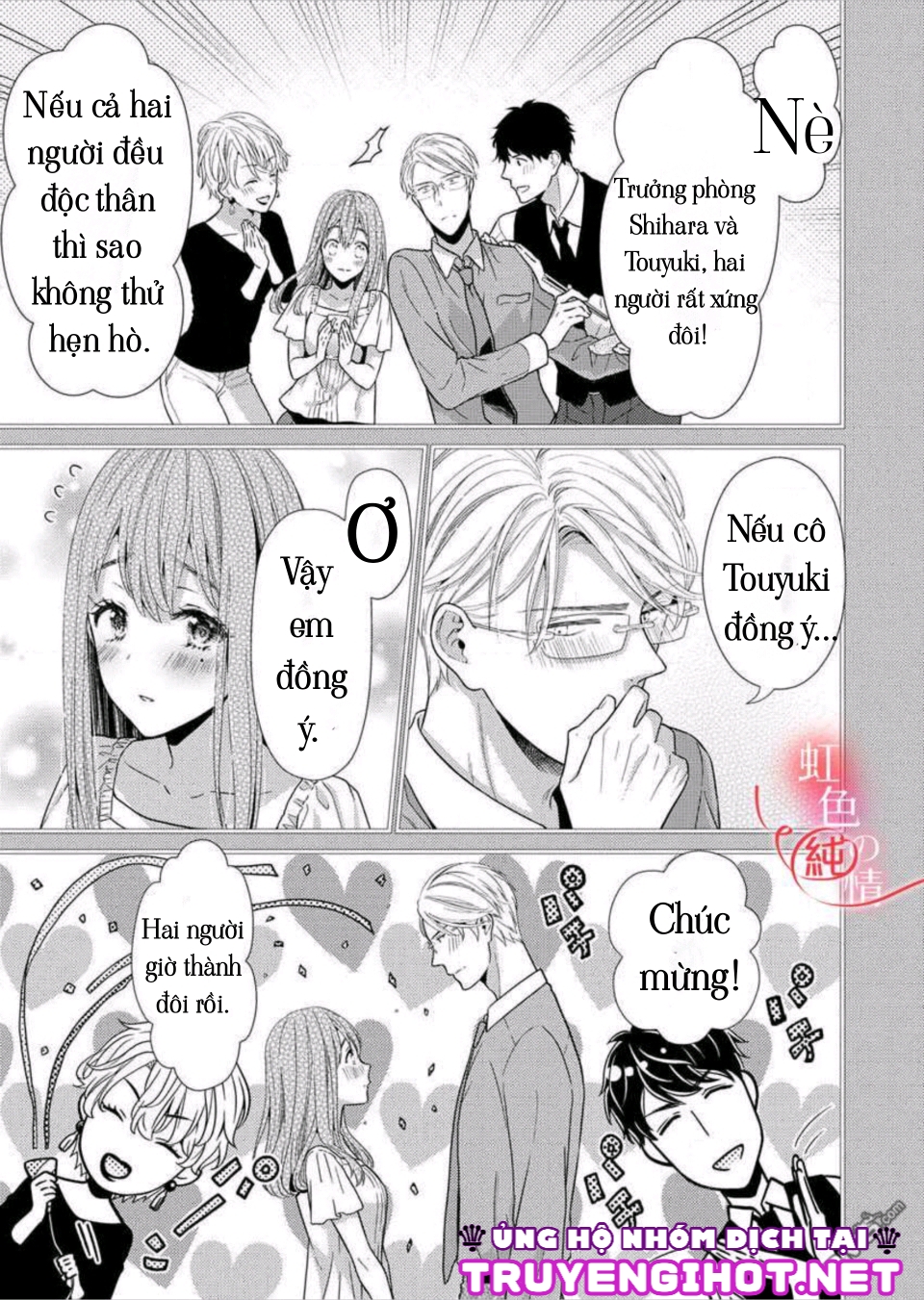 yêu thì phải nói chapter 1 13