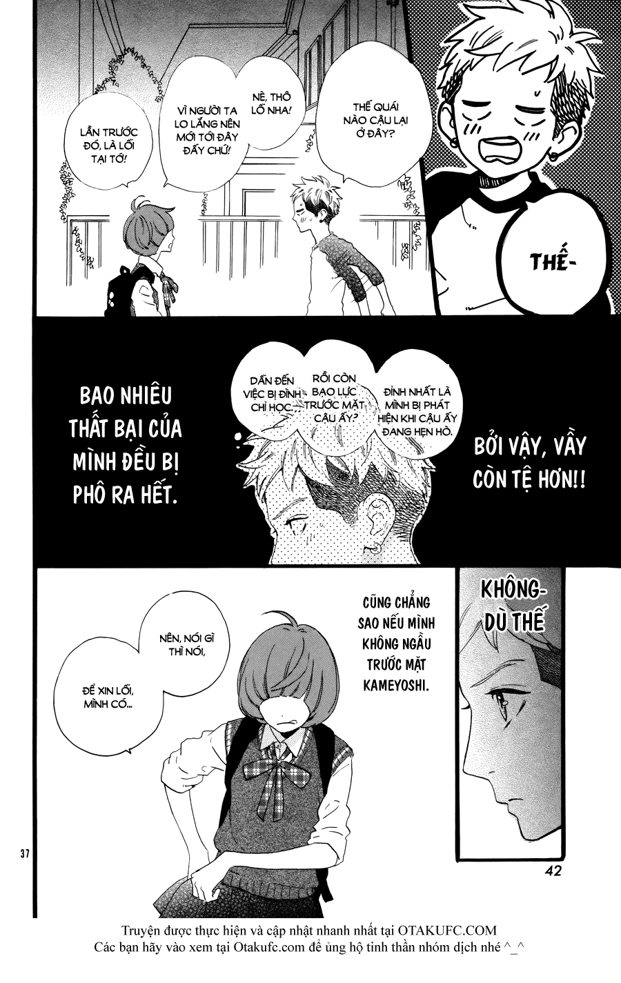 sao mai của em chapter 78.5 39