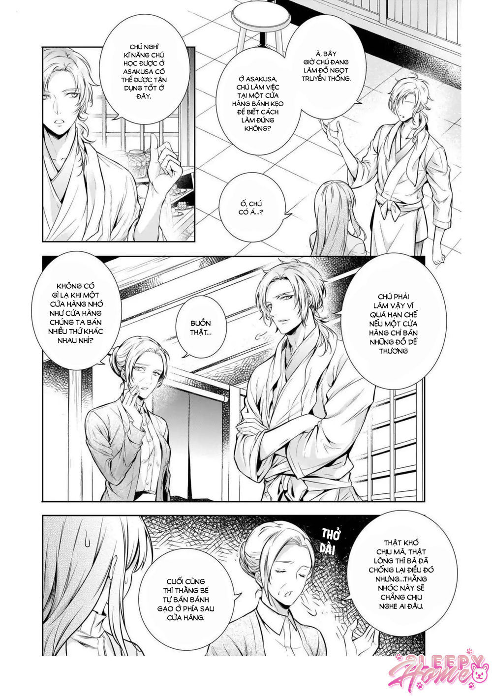 wagaya wa machi no ogamiya-san chapter 1 27