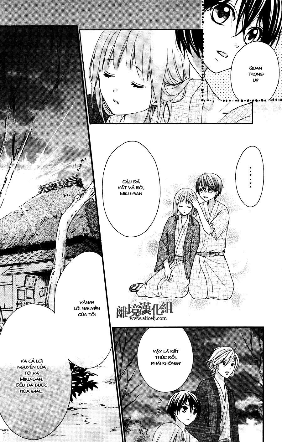 ayakashi hisen chapter 12 28