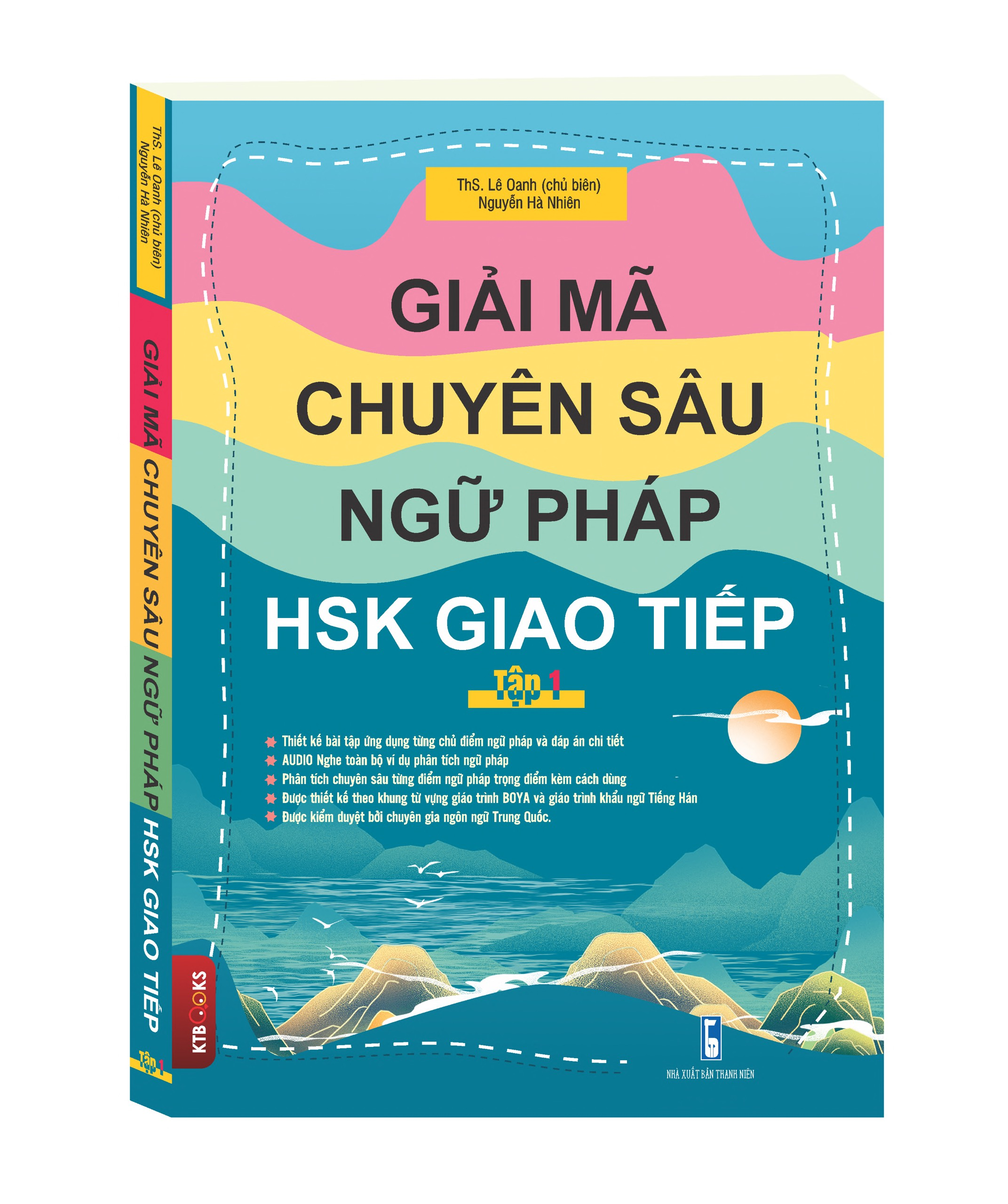 Sách Giải mã chuyên sâu Ngữ Pháp HSK Giao Tiếp Tập 1 HSK1-2-3 có AUDIO FILE NGHE