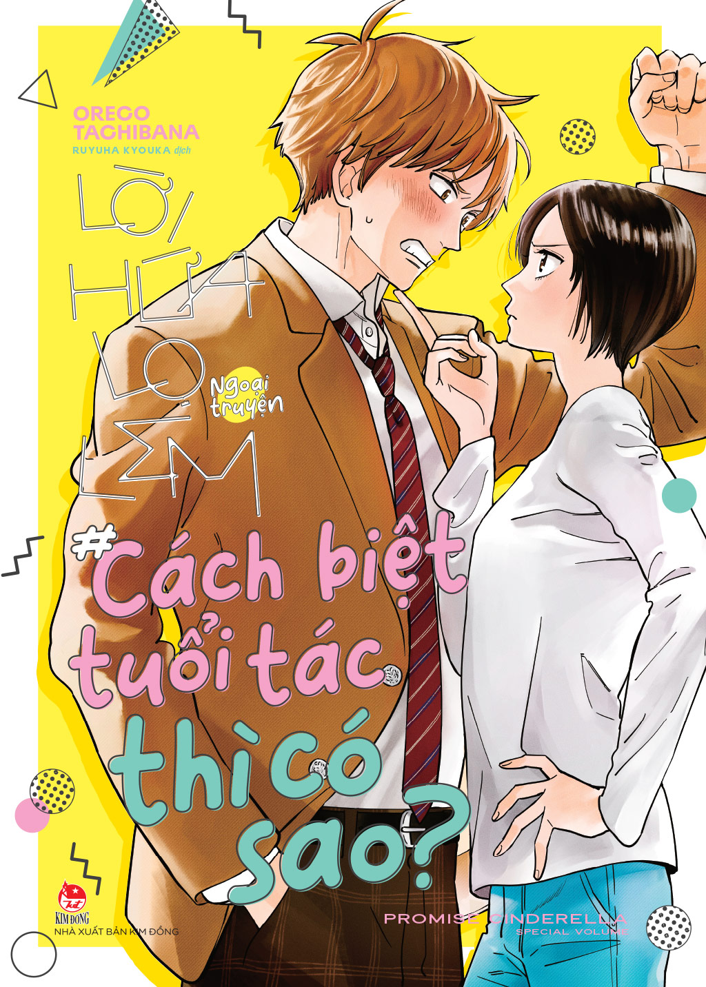 Lời Hứa Lọ Lem (Ngoại Truyện): Cách Biệt Tuổi Tác Thì Có Sao? [Tặng Kèm Postcard]