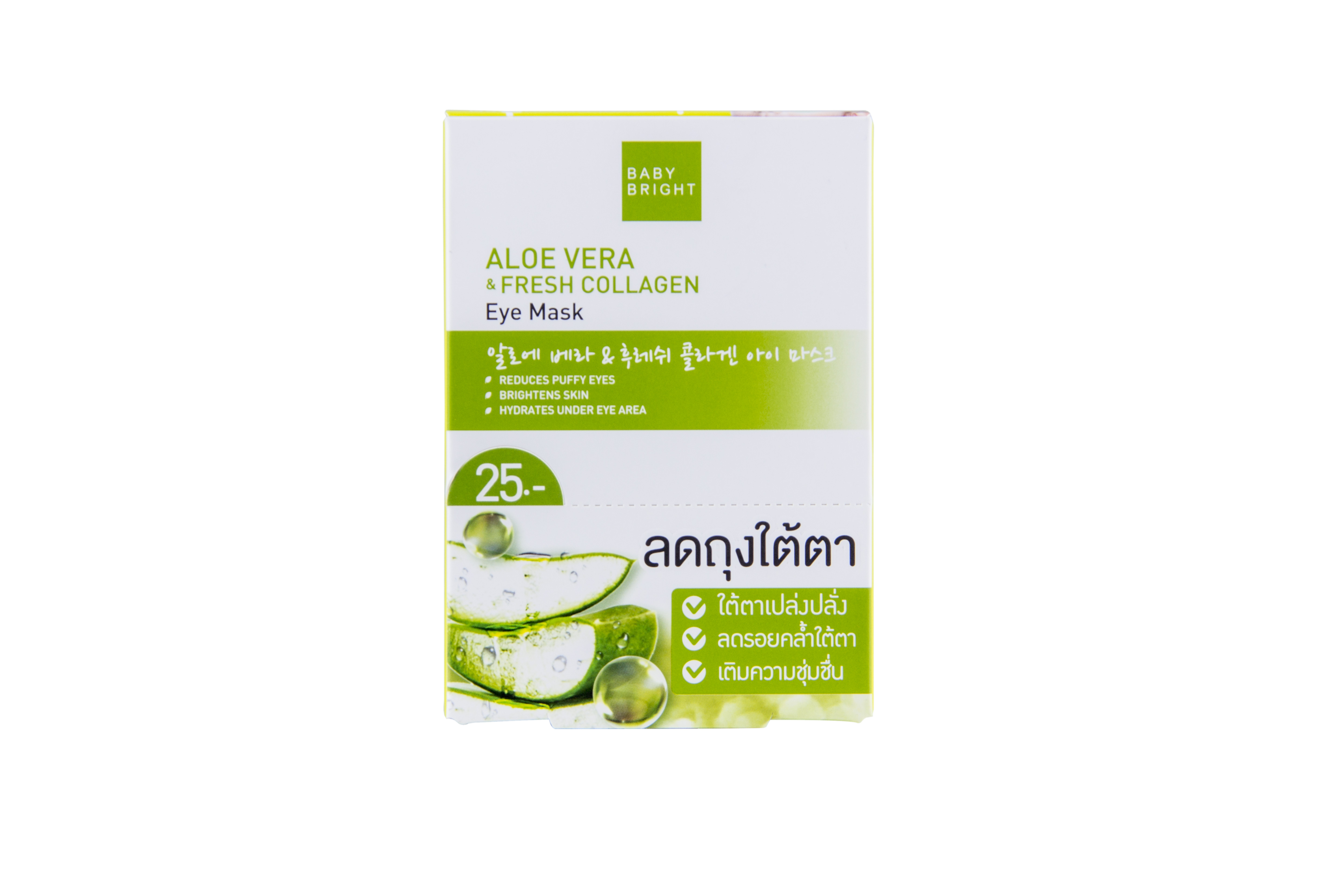 Mặt nạ giảm thâm quầng mắt Baby Bright Aloe Vera &amp; Fresh Collagen Eye Mask 1Pair