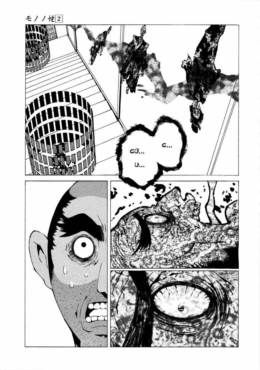 mononoke chapter 16 10