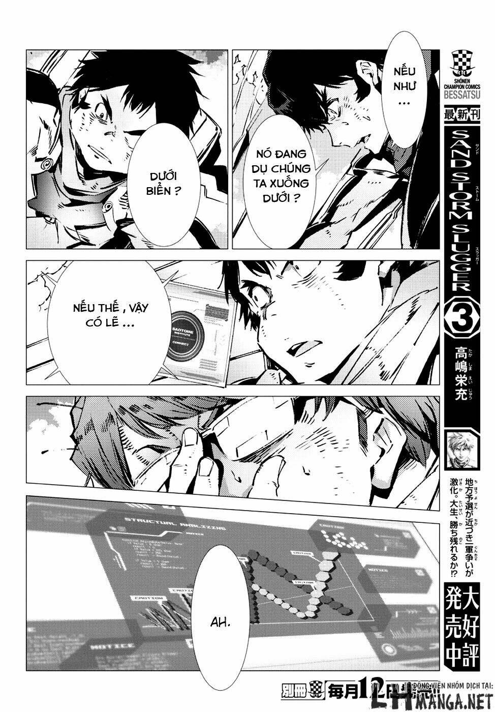 getter robo devolution: uchuu saigo no 3-punkan chapter 10 20