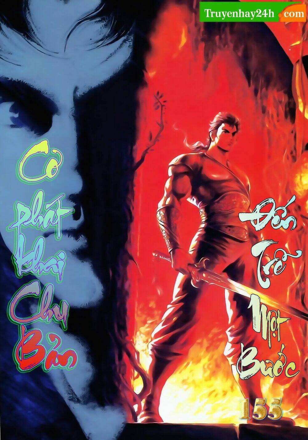 thiên tử truyền kỳ 1 - cơ phát khai chu bản chapter 155 1