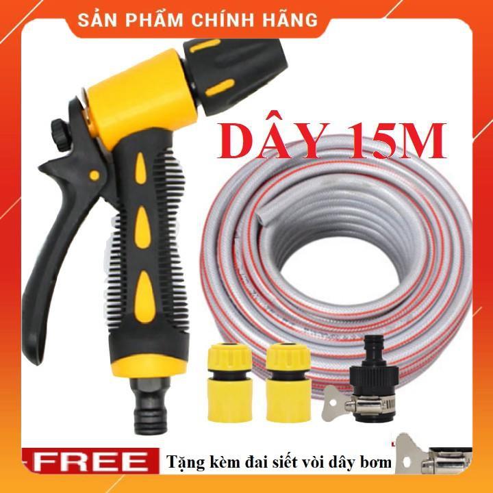 ️ Bộ dây vòi xịt nước rửa xe, tưới cây , tăng áp 3 lần, loại 15m 206319 cút sập,nối nhựa đen+ đai