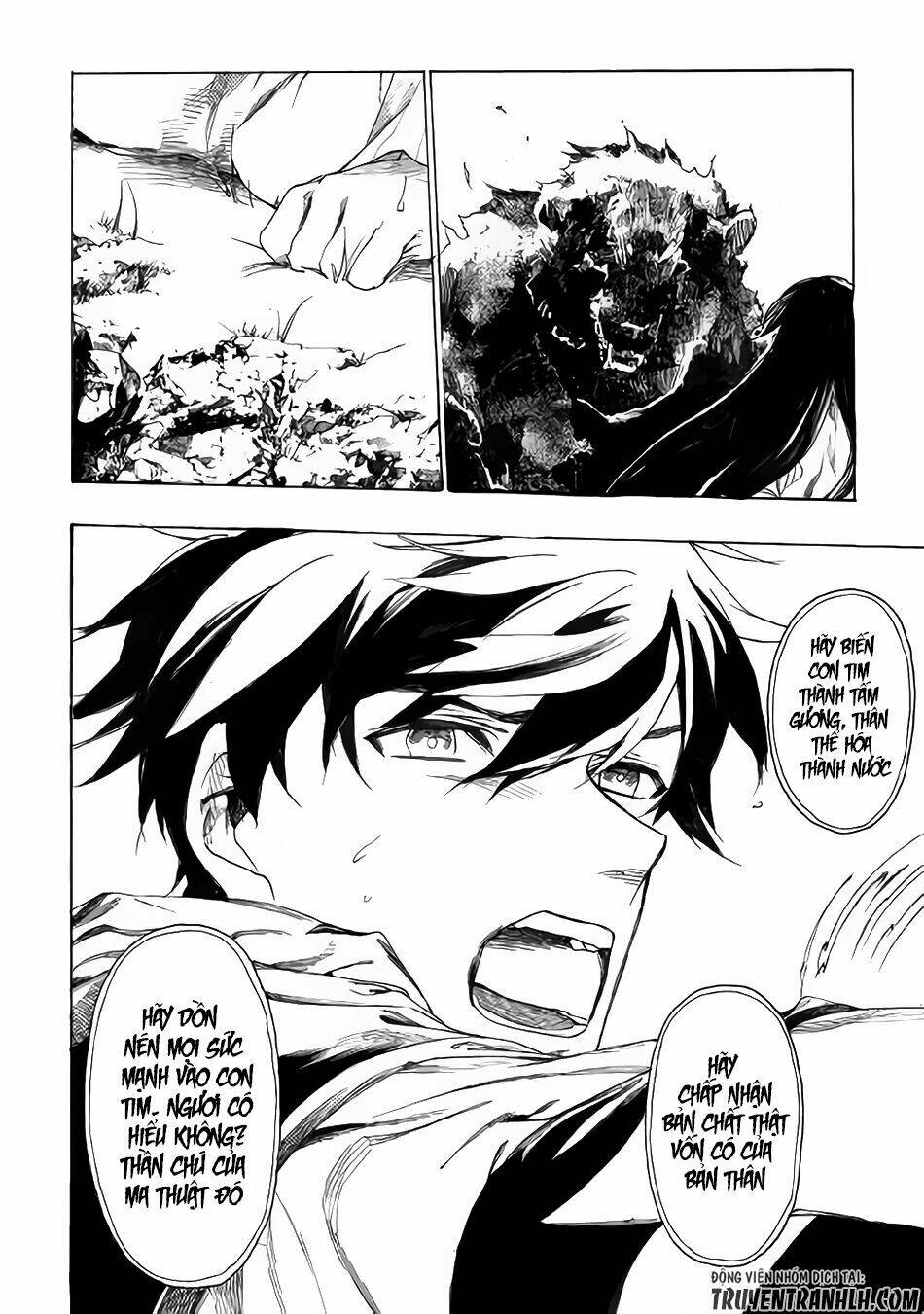 almadianos eiyuuden chapter 2 25