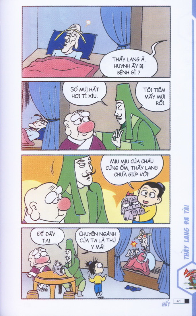 Ô Long Viện chapter 1.1 42