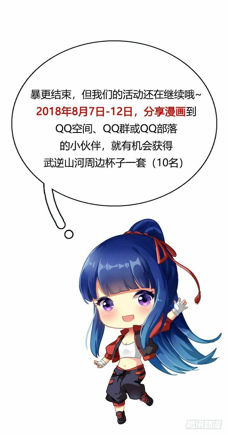 võ nghịch sơn hà chapter 3.2 80