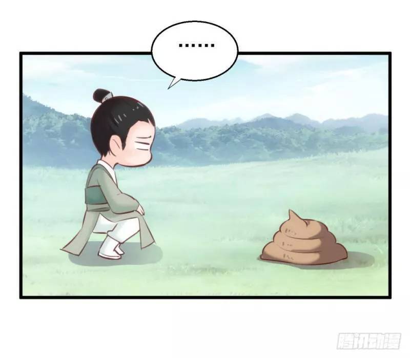 bẩm báo công chúa ! chapter 39.2 5