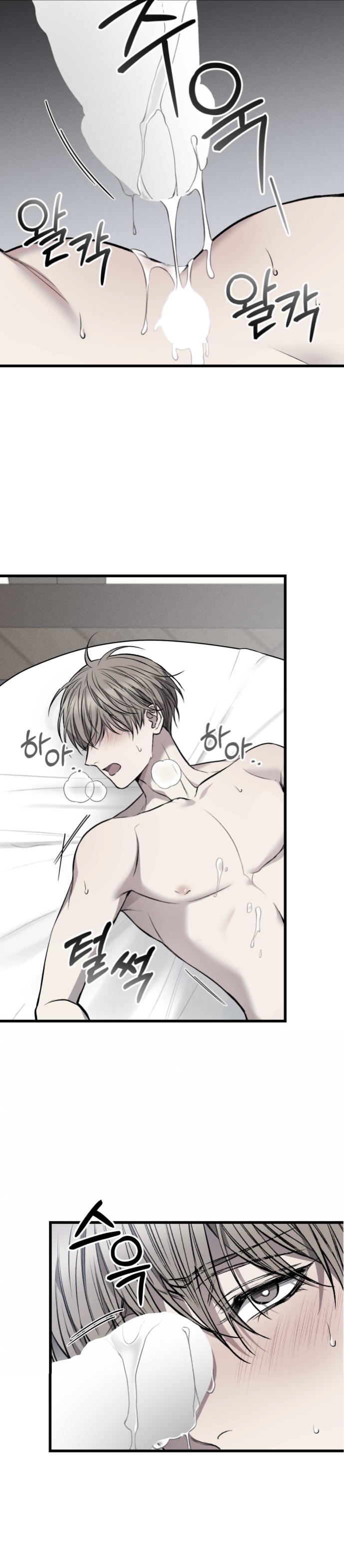 giao dịch đen chapter 12 7