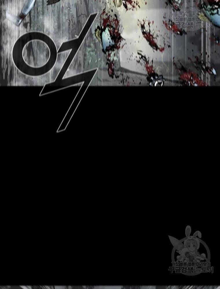 mật mã mê cung chapter 38 42