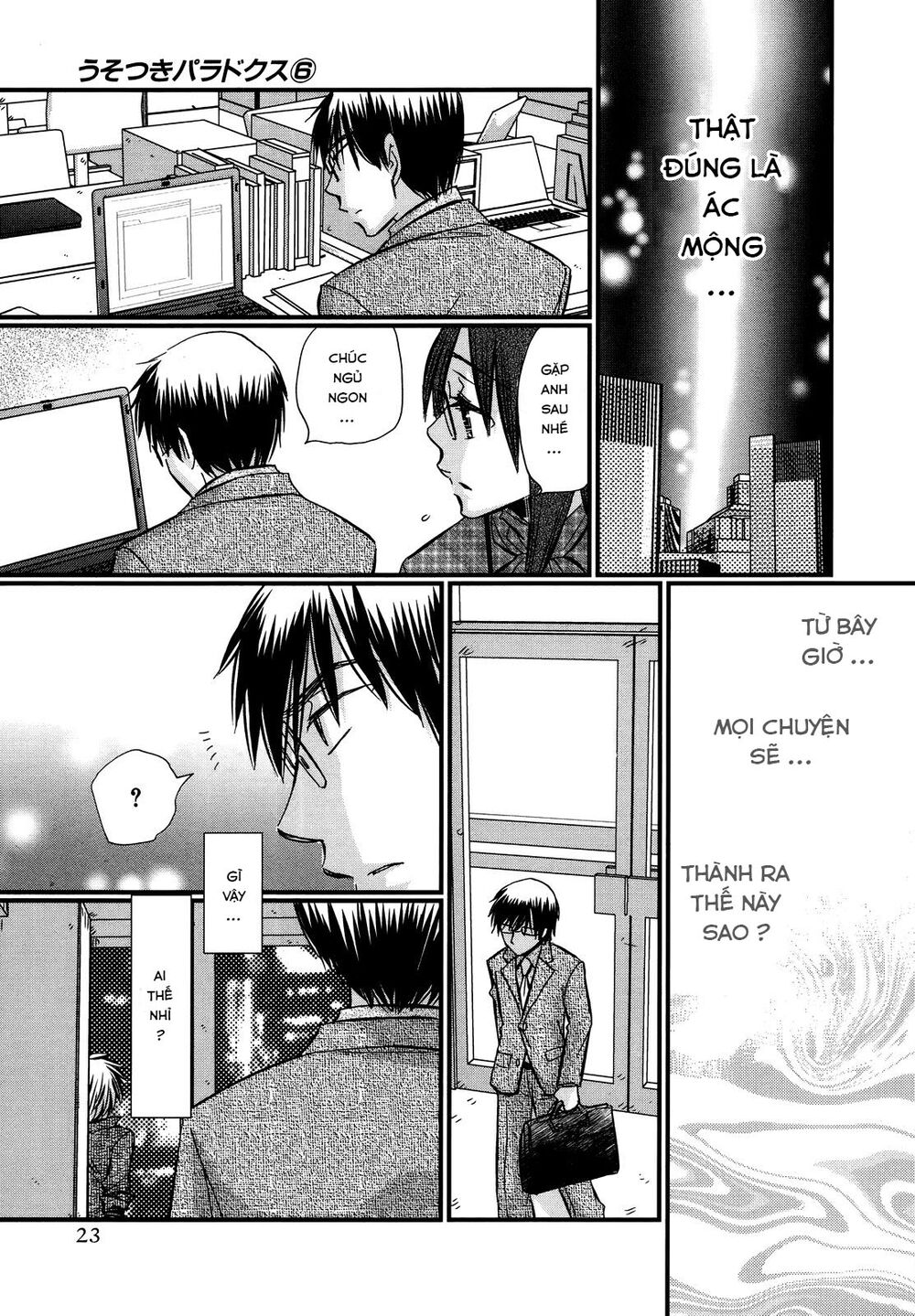 usotsuki paradox chapter 38 21