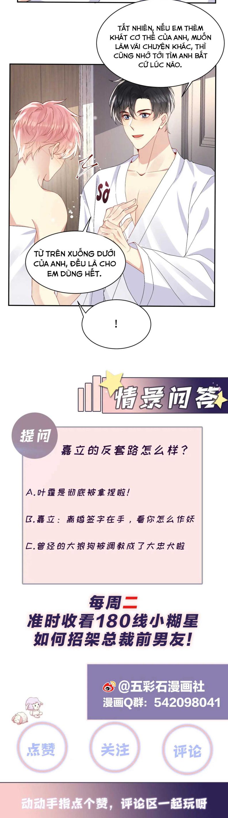 lại bị bạn trai cũ nhắm trúng rồi chapter 95 23