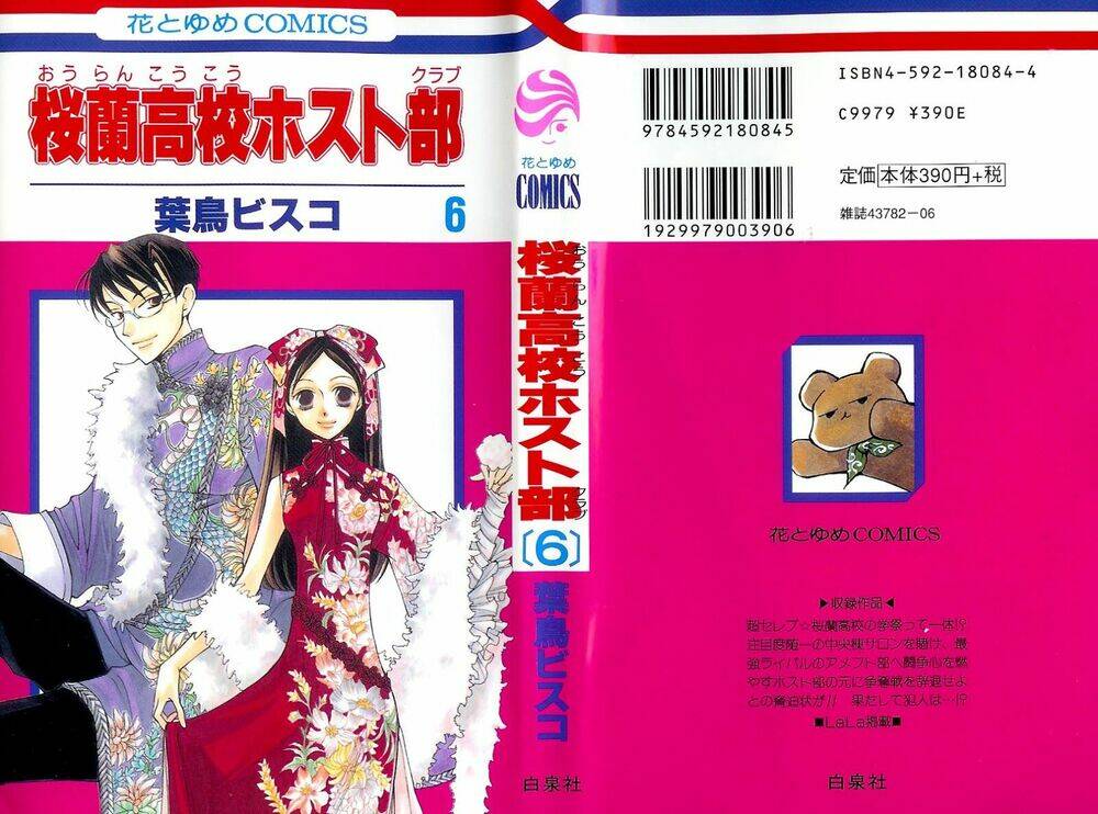 6 chàng trai và 1 cô gái chapter 22 1