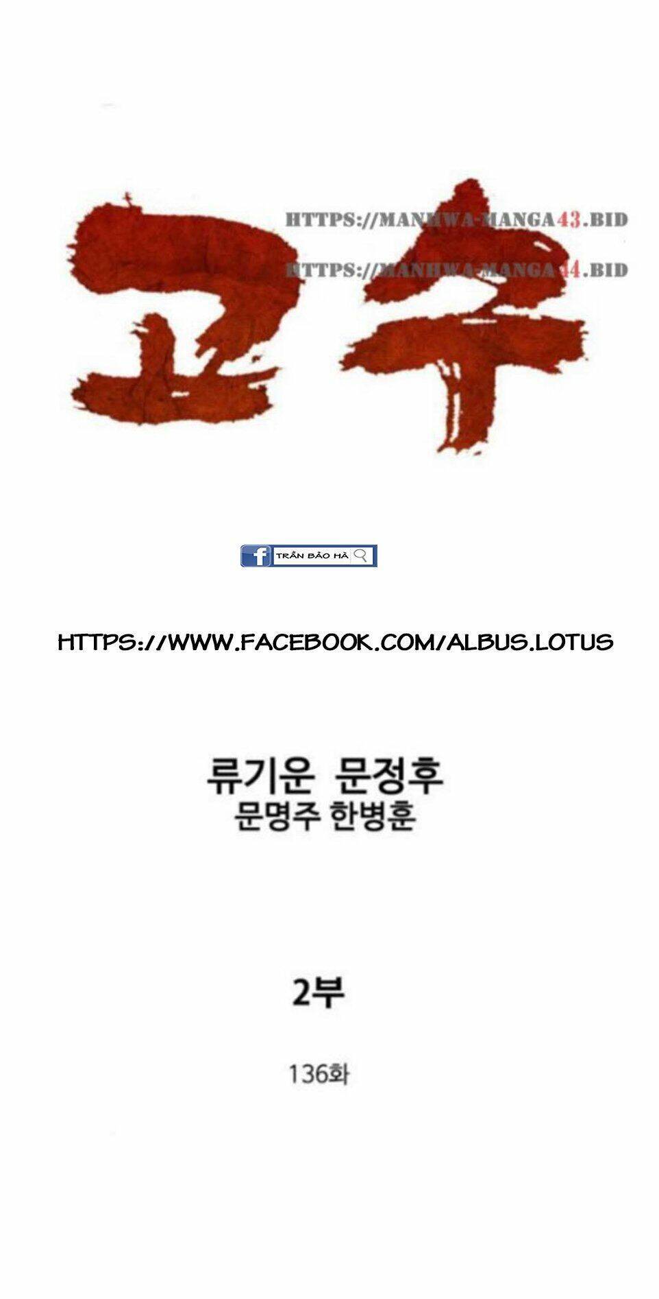 cao thủ 2 chapter 136 1