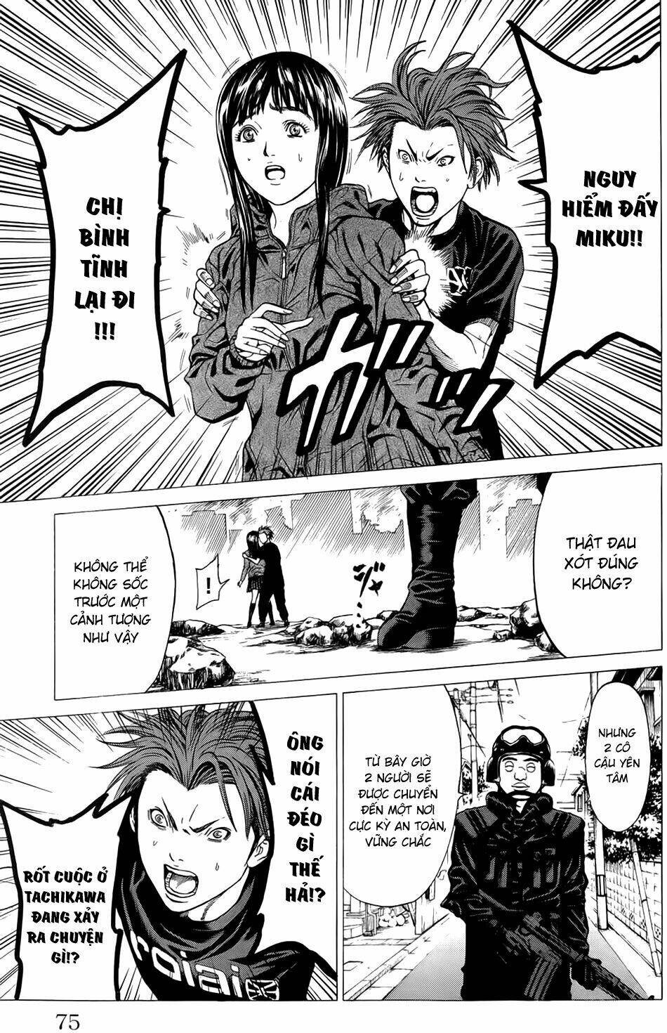 hakaijuu chapter 17 21