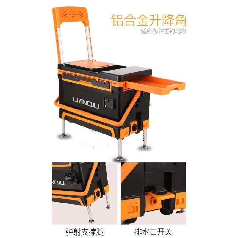 Thùng Câu Đài Lianqiu LQ-S2 32L