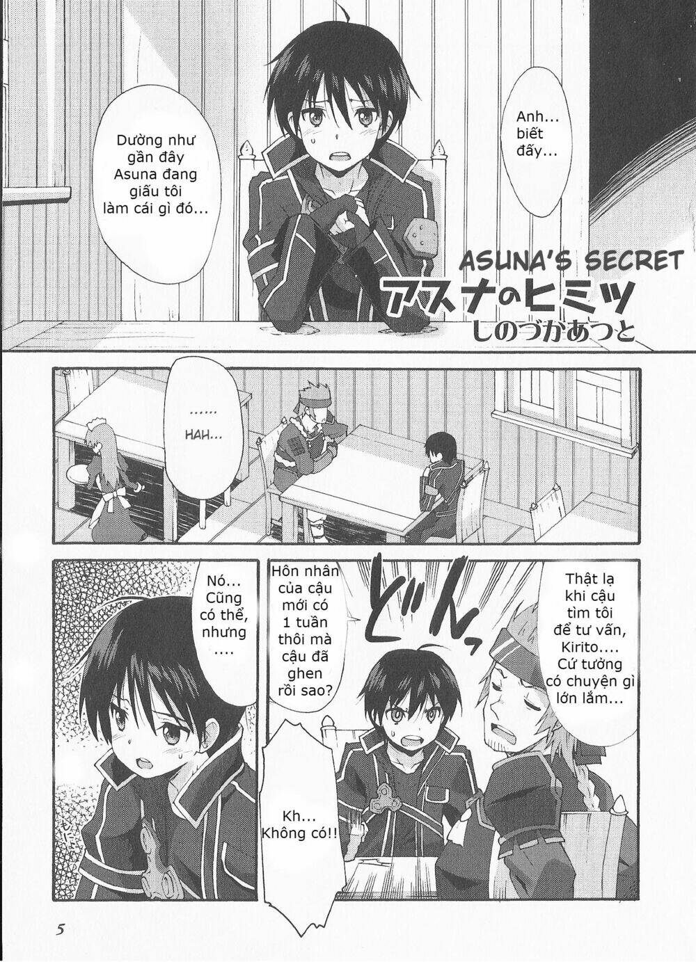 sword art online comic anthology manga chapter 1 1
