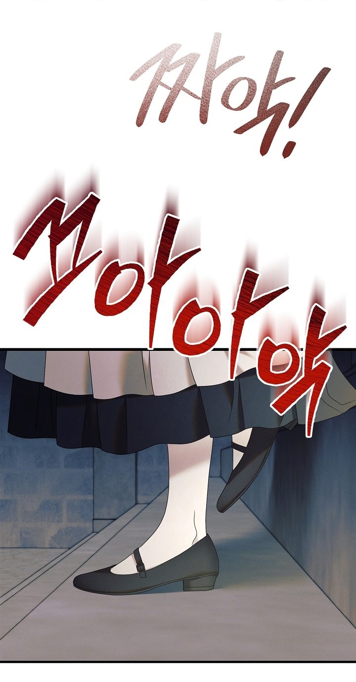 [18+] hãy cầu xin ta đi chapter 1.1 13