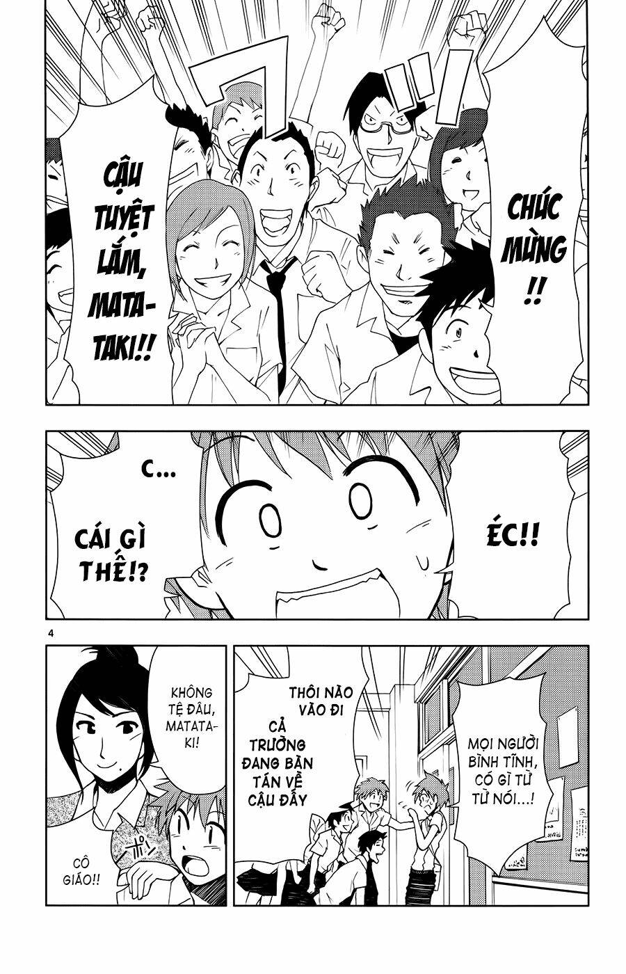 ginen shounen chapter 12 5