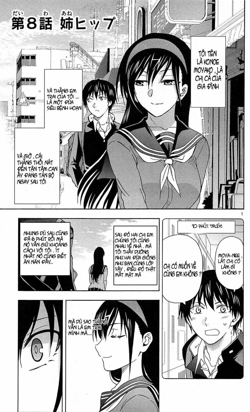 ane log - moyako neesan no tomaranai monologue chapter 8 2
