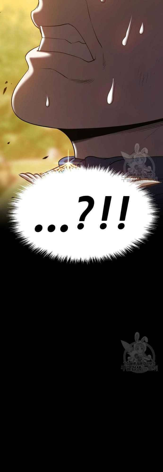 Gậy Gỗ Cấp 99+ chapter 39.5 22