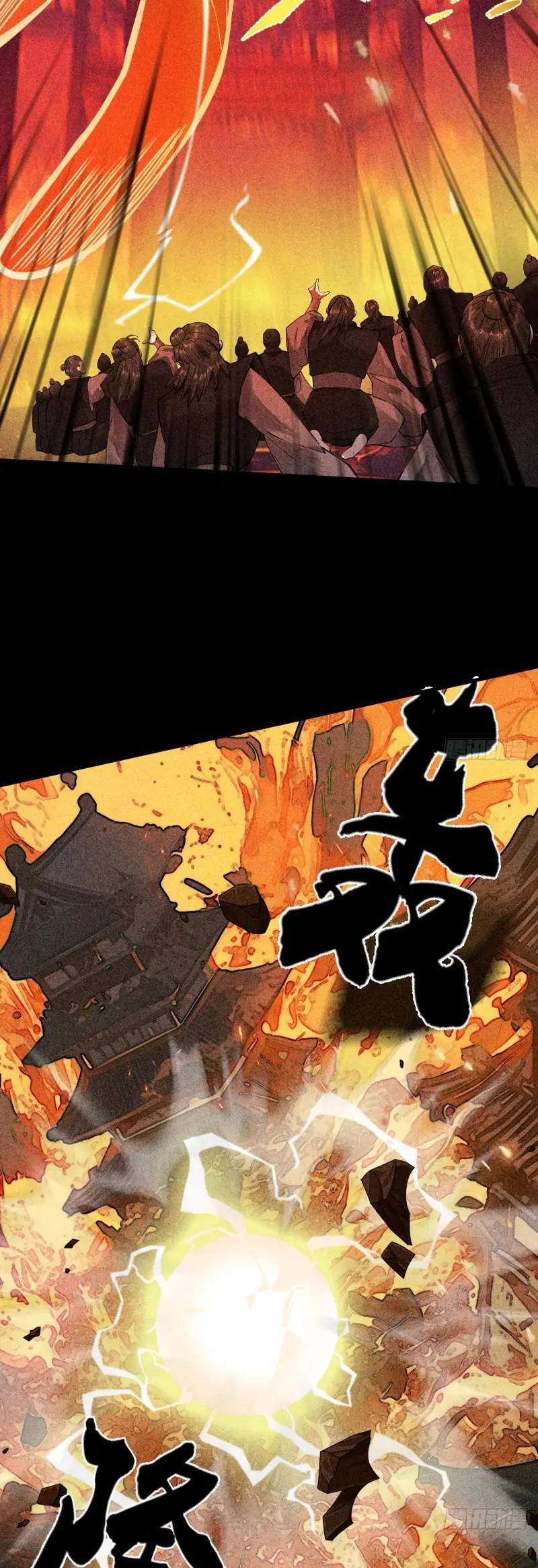 gặp mạnh thì càng mạnh, tu vi của ta không giới hạn chapter 3 56