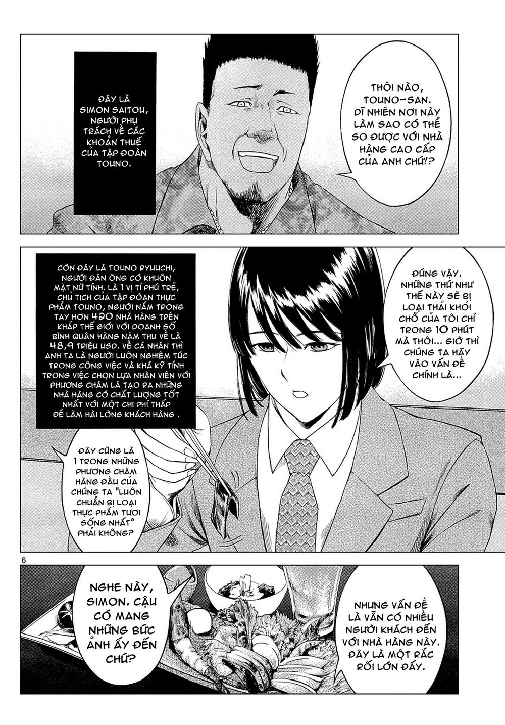 desutoro 246 chapter 1 8