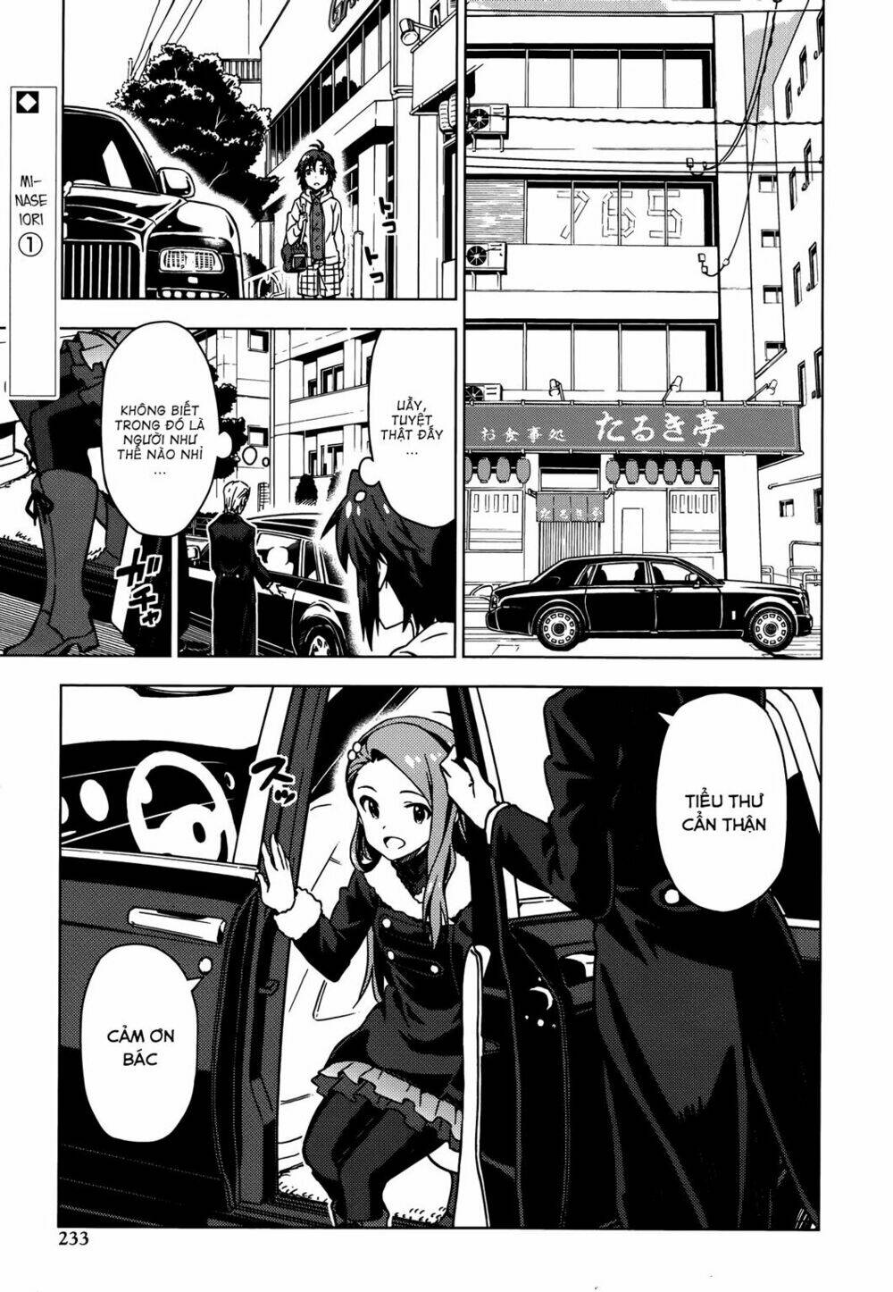 the idolm@ster (mana) chapter 29 3