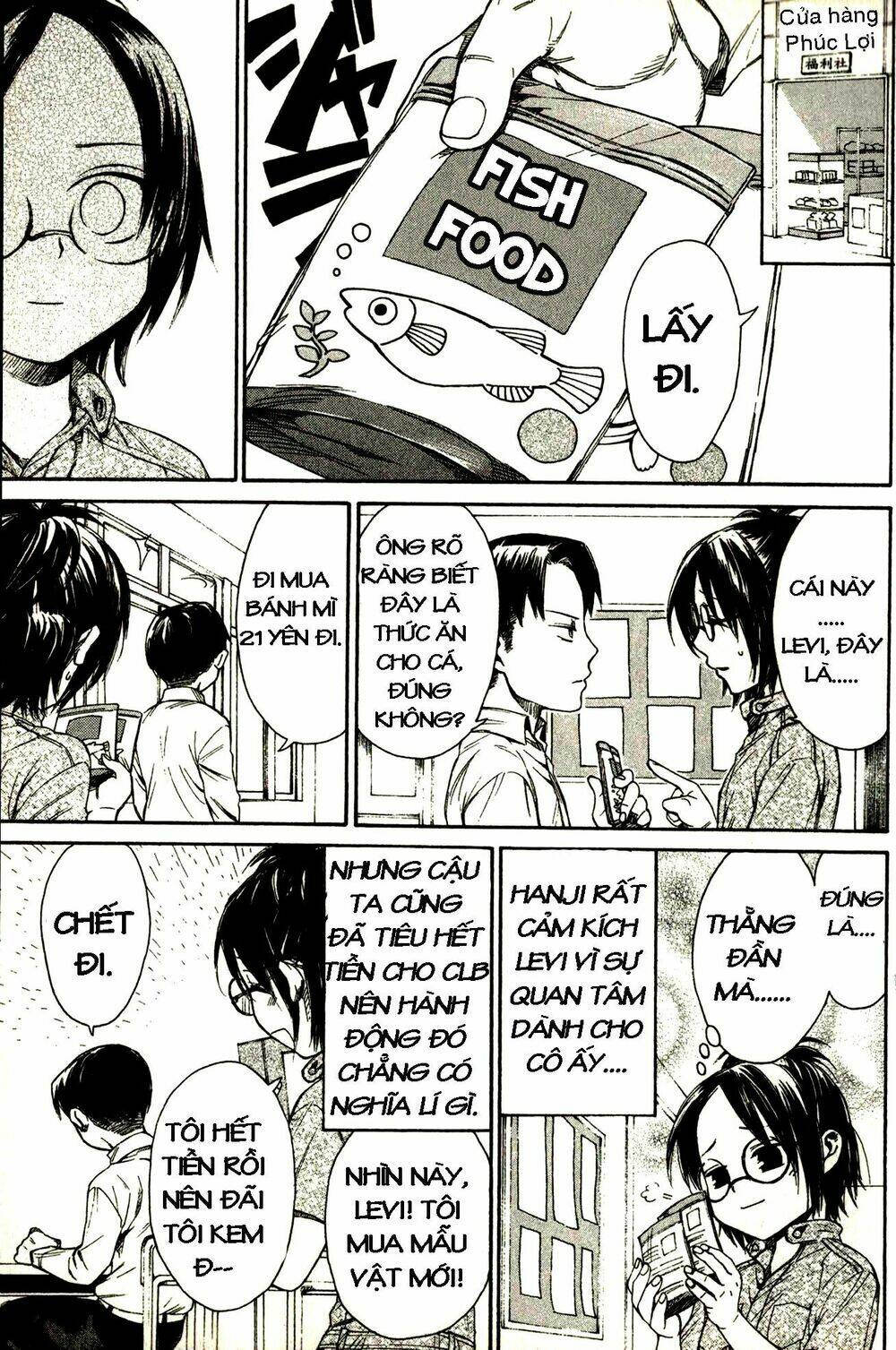 shingeki! kyojin chuugakkou chapter 11 20