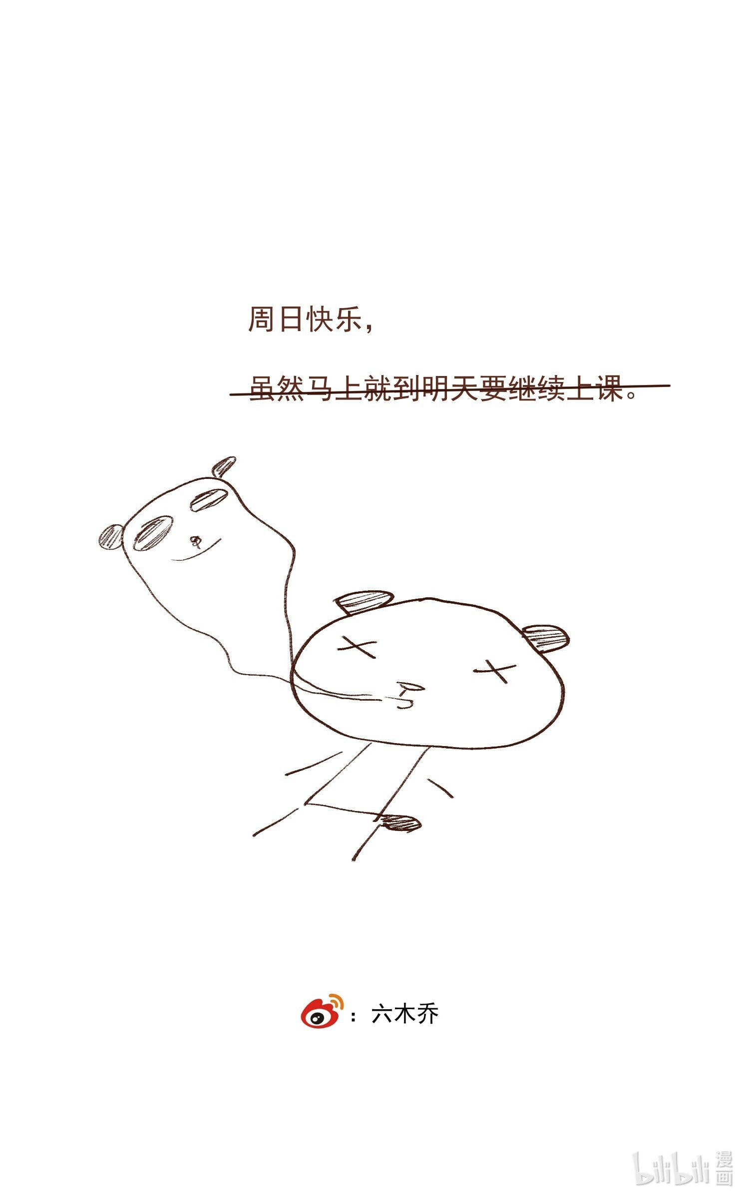 không cẩn thận cứu phải kẻ thù của giang hồ chapter 21 20