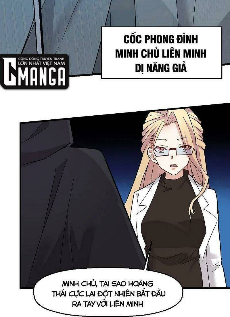 vườn trường cuồng sư hệ thống chapter 223 5