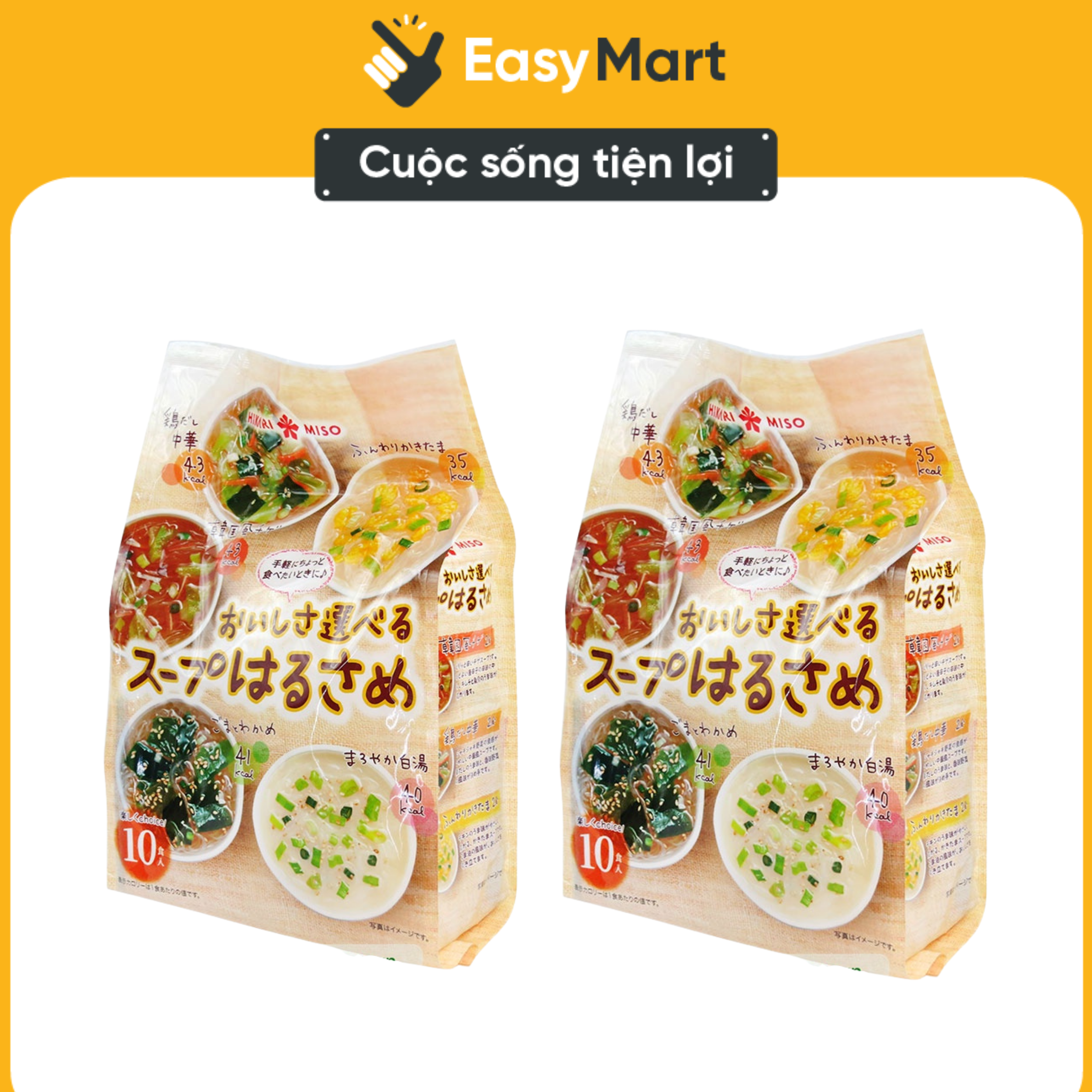 Combo 2 gói Miến ăn liền Hikari Miso 126g