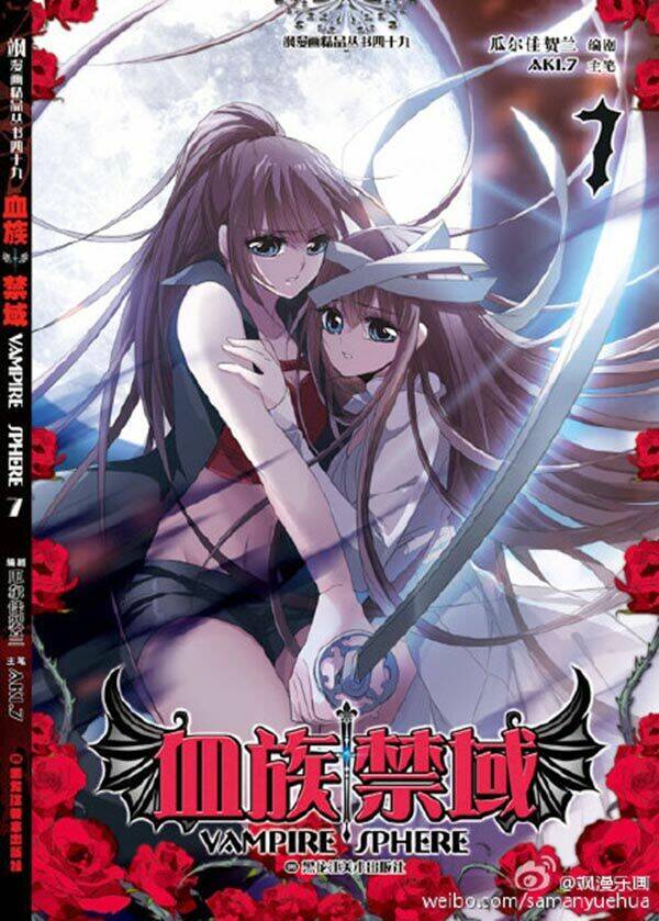 huyết tộc cấm vực ngoại truyện chapter 5 1