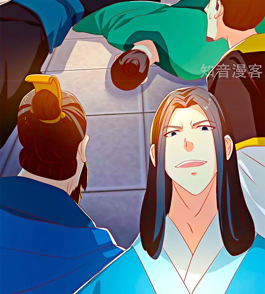 Khuynh Thành Cuồng Phi Của Tà Vương chapter 73 - Trang 3