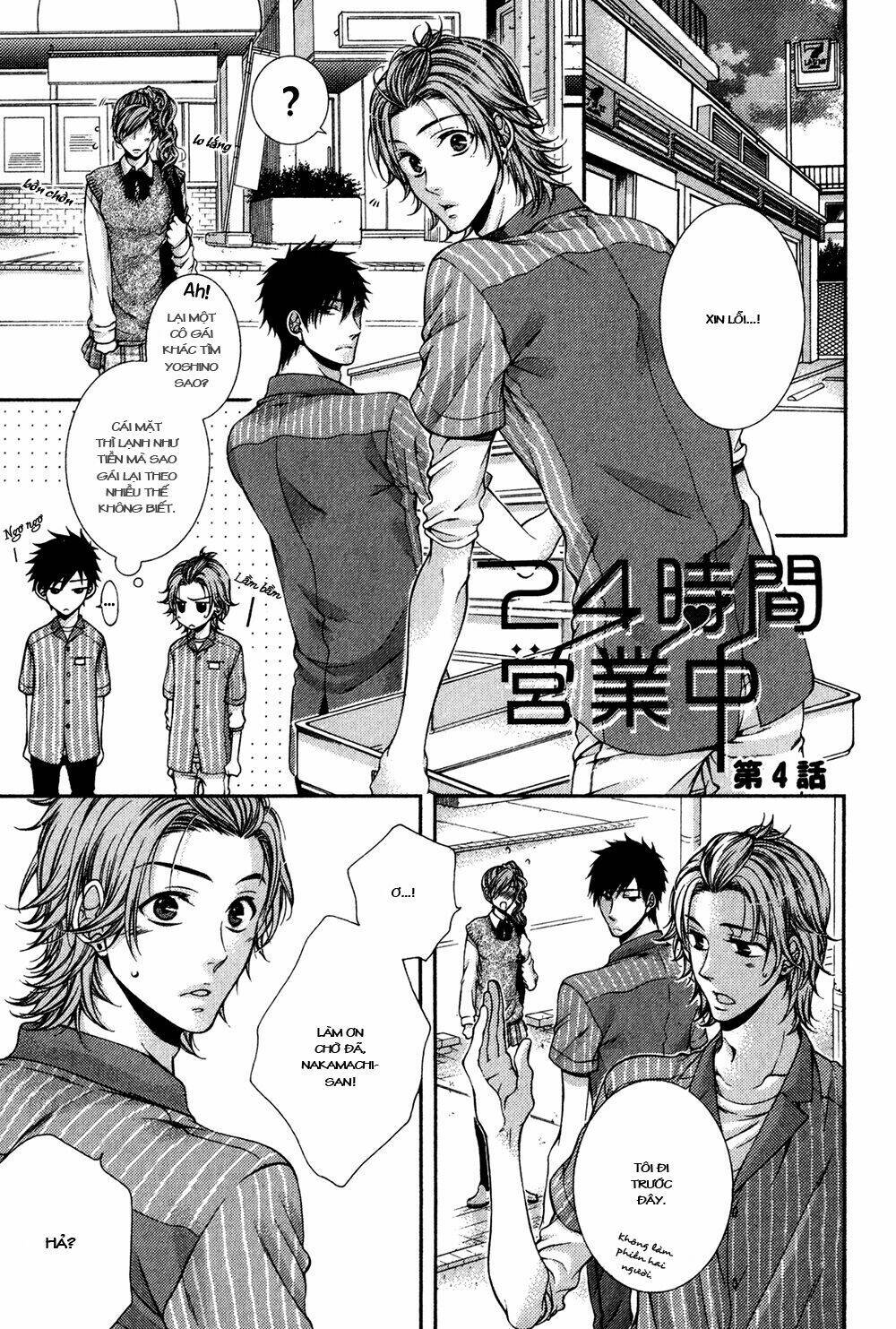 24 jikan eigyouchuu chapter 8 4