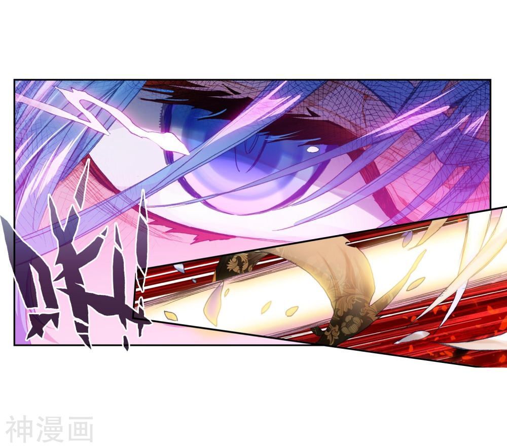 đấu la đại lục ii (tuyệt thế đường môn) chapter 229.5 24