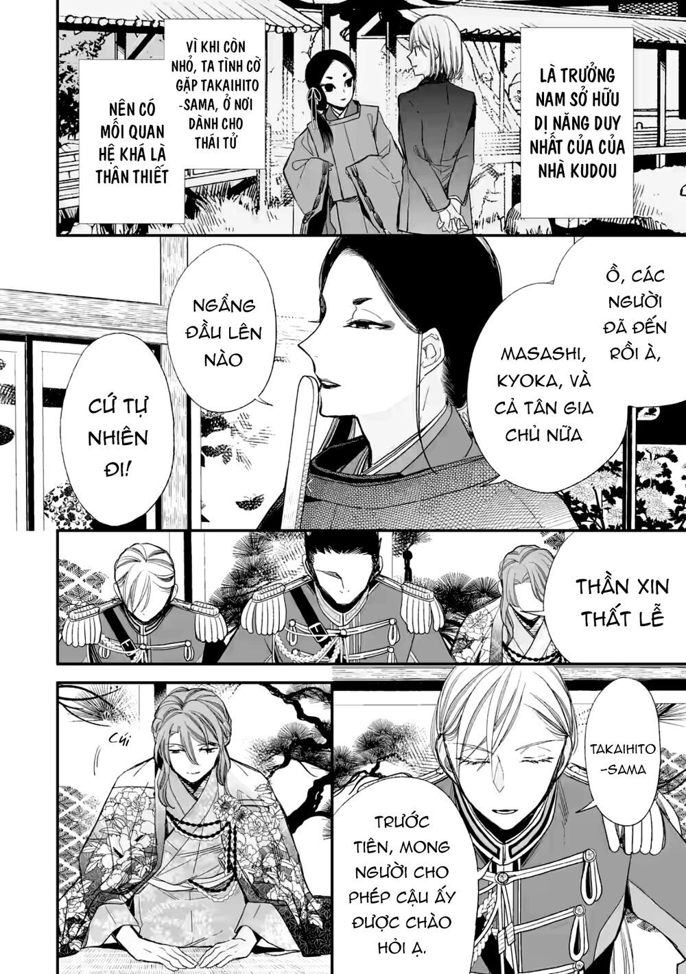 watashi no shiawase na kekkon chapter 20 16