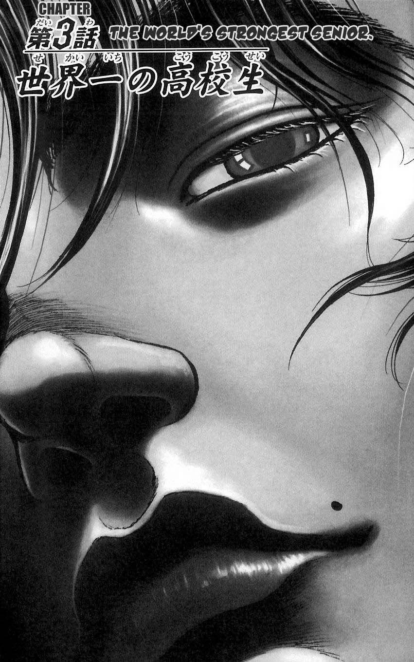 baki – son of ogre chapter 3 1