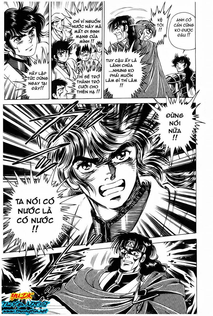 haou densetsu takeru chapter 10 25