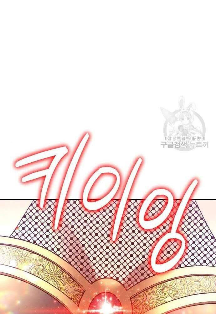 Gậy Gỗ Cấp 99+ chapter 41.5 29