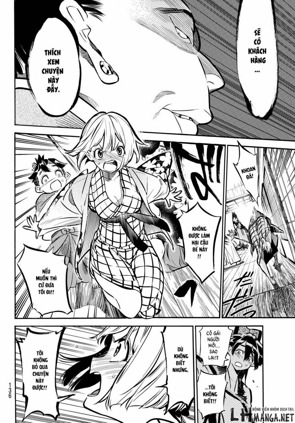 mononote: edo shinobi kagyou chapter 2 30