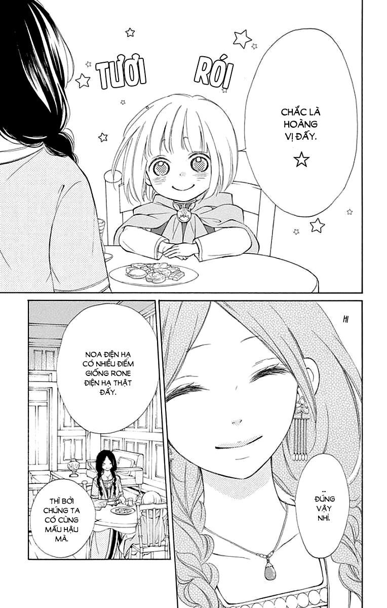 kagehime no konrei chapter 4 13